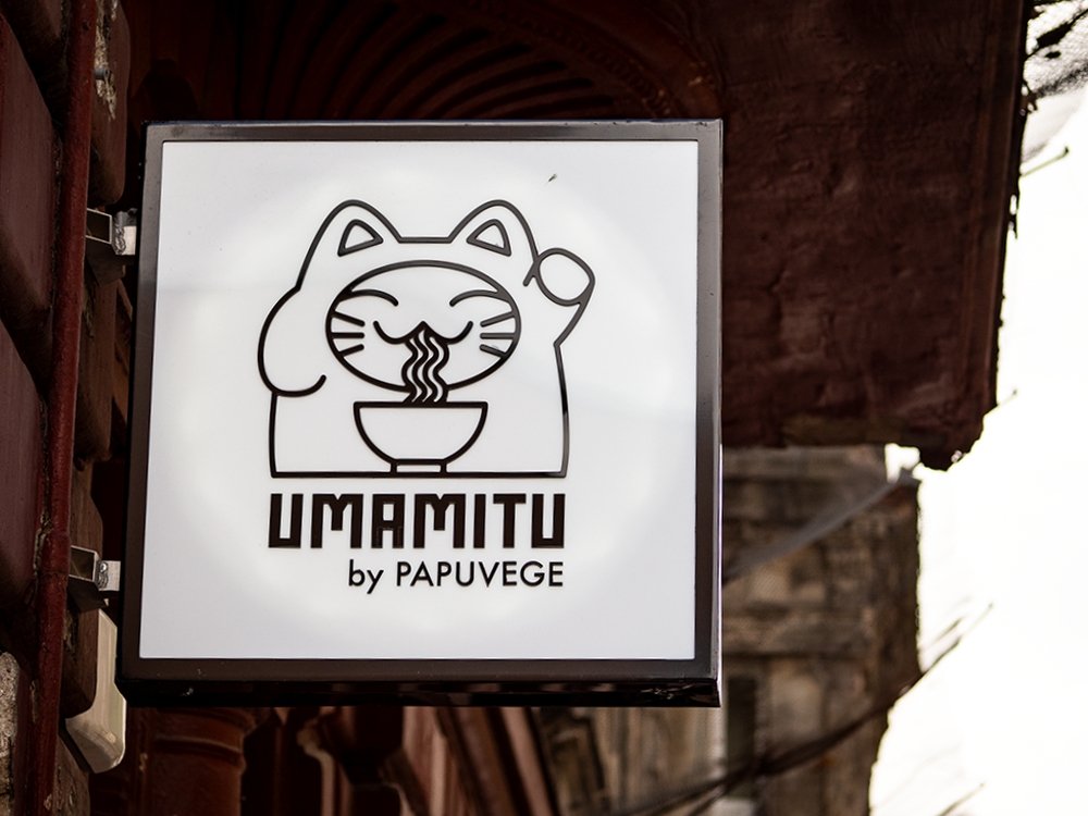 Umamitu by Papuvege